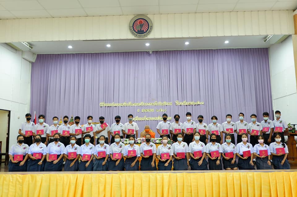 ​พิธี​มอบประกาศ​นีย​บัตร
